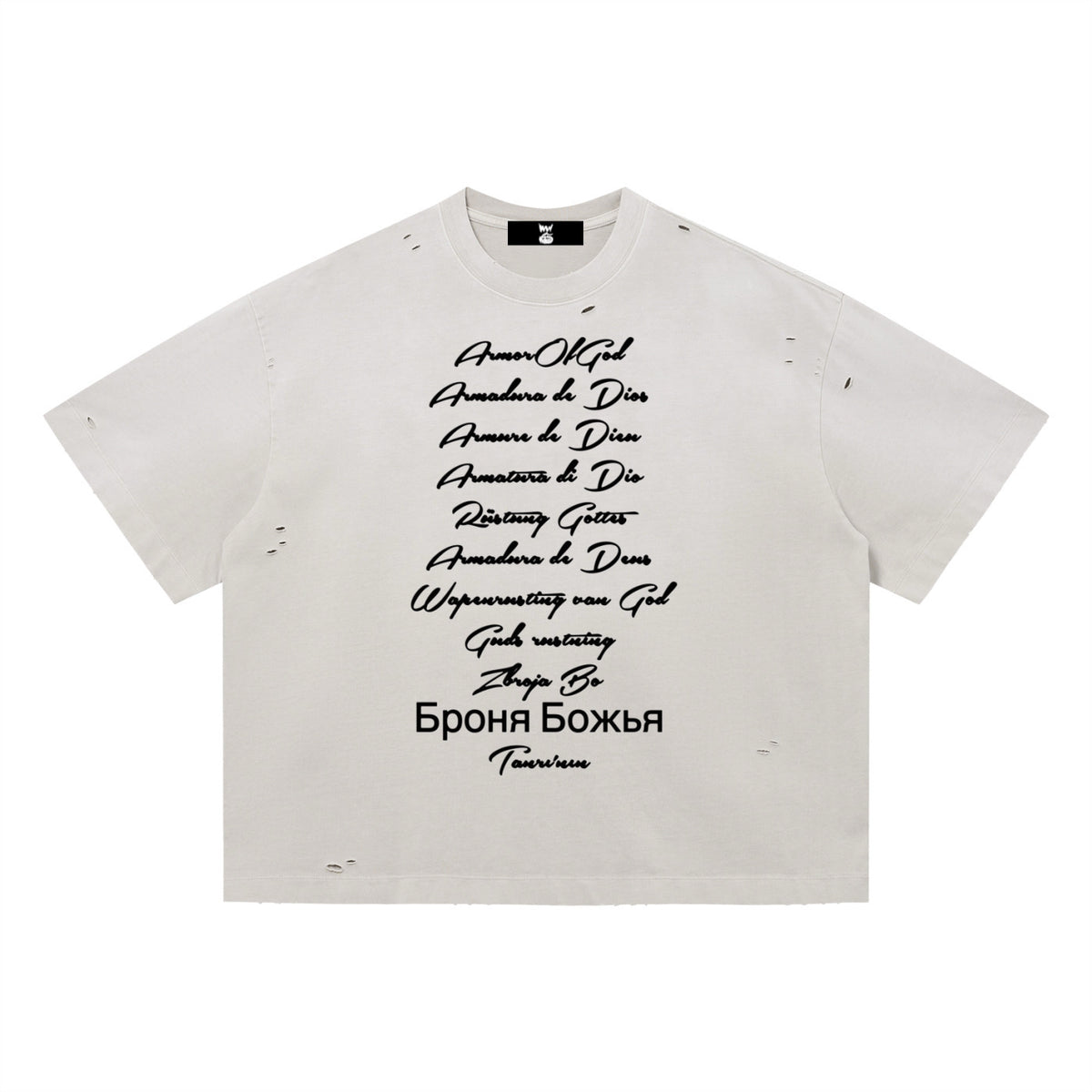 FOR EVERYONE TEE